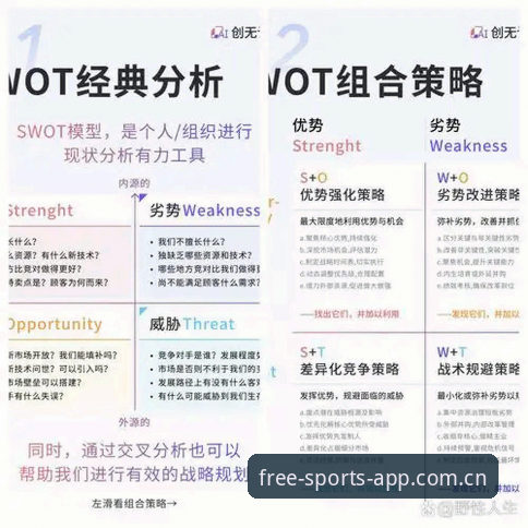 B体育娱乐平台到底值不值得选择？从多个维度深入分析其核心优势