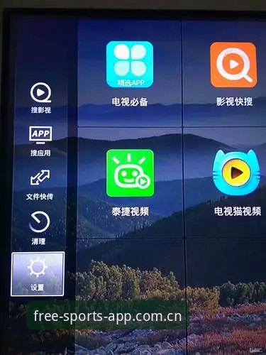 B体育App安卓版使用技巧 B体育App安卓版使用技巧:官方入口与第三方客户端的效率对比