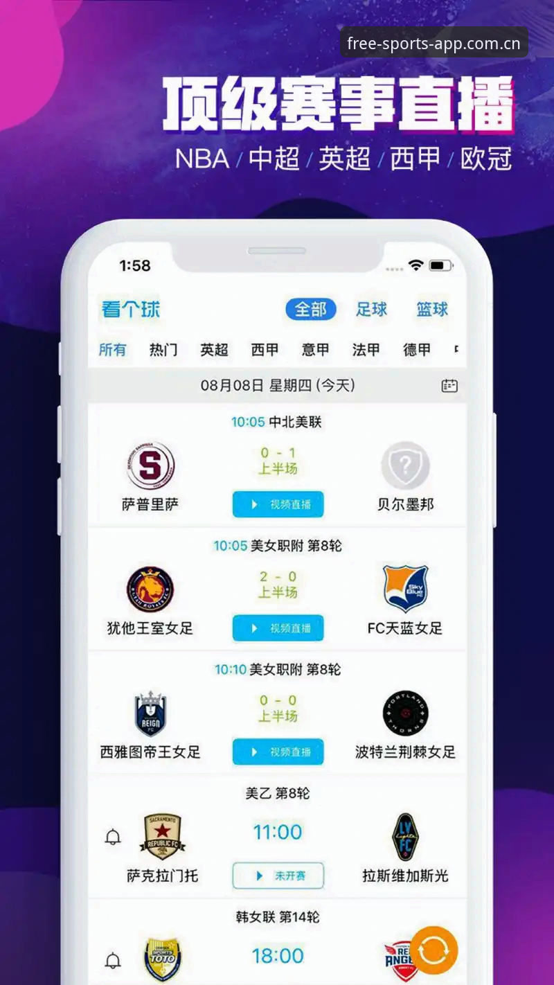B体育平台最新动态：深度体验v3.2.0版本，老张亲测46.5MB安装包带来的稳定变革