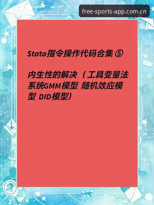 B体育官网入口常见问题有哪些？如何解决下载与访问难题？