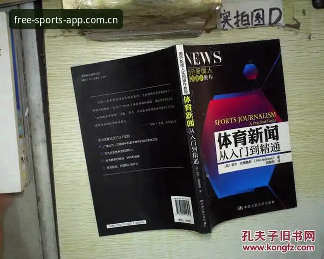 B体育官方下载安装教程：从入门到精通的操作指南