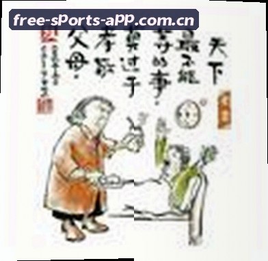 大伟
