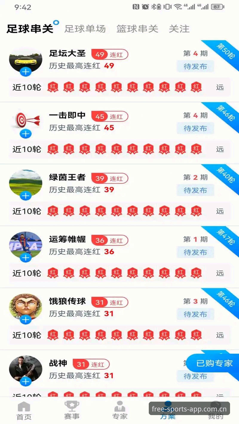 B体育平台使用指南：从官网首页到App下载的完整攻略